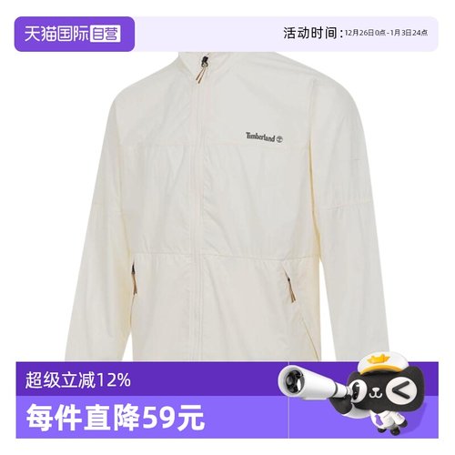 【自营】添柏岚男子AF WINDPRO运动健身夹克外套A6AKK-CM9休闲