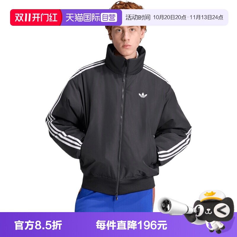【自营】adidas阿迪达斯男子运动休闲棉服外套KR7203