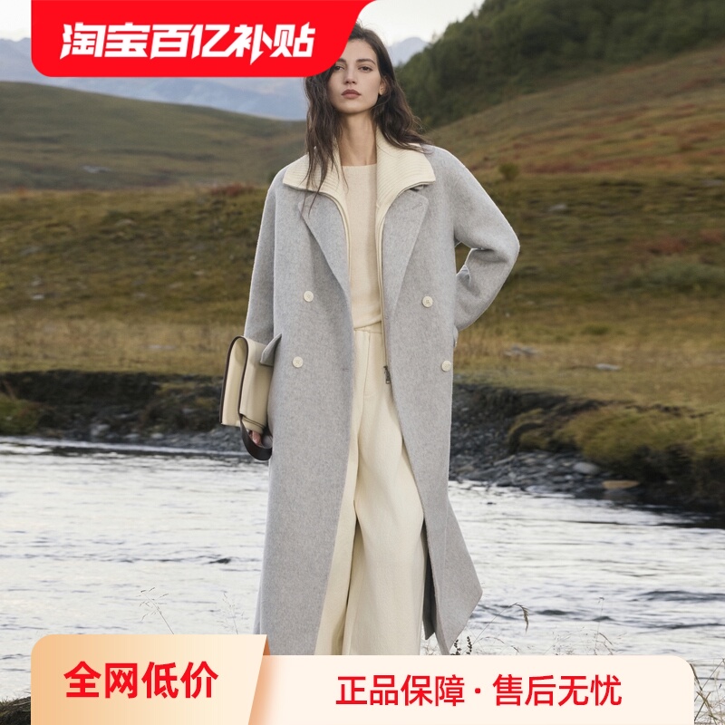 ELLE高级感双面呢大衣