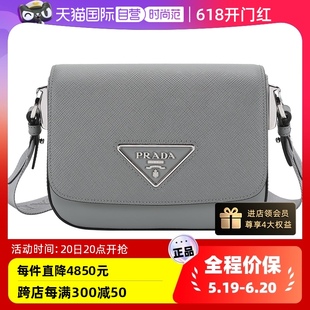 中古99新未使用Prada普拉达女士IDENTITY系列单肩斜挎包 自营