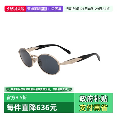【自营】PRADA/普拉达男女同款太阳镜金属飞行员墨镜OPR65ZS
