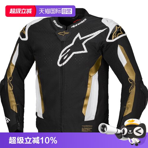 后背驼峰设计 赛道风格