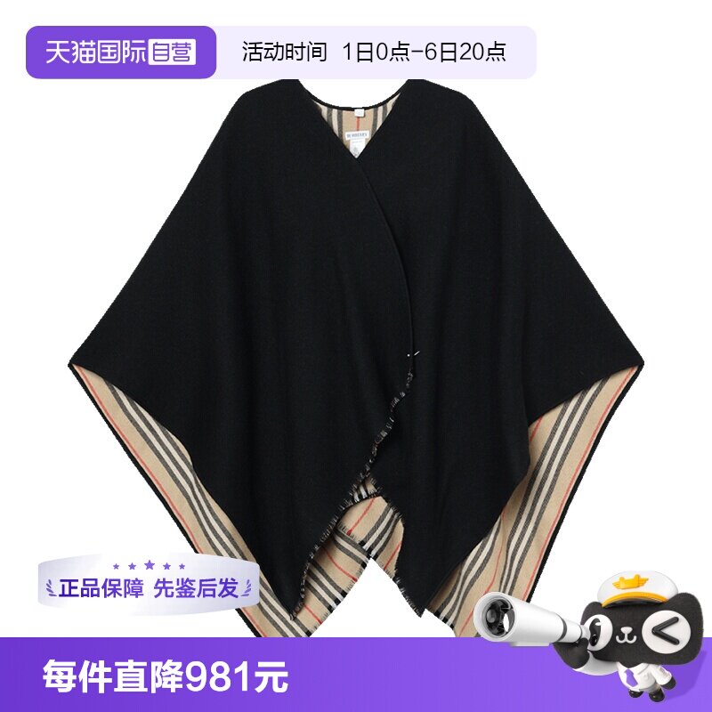 【自营】Burberry 男女同款时尚潮流围巾丝巾博柏利方巾披肩配饰