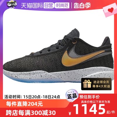 自营Nike耐克20篮球鞋