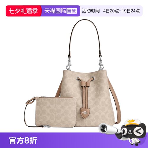 【自营】COACH/蔻驰女士ROWAN水桶包单肩包斜挎包手提包 CBH07