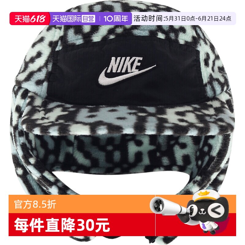【自营】NIKE耐克男女运动休闲帽子HQ0362-010毛线帽