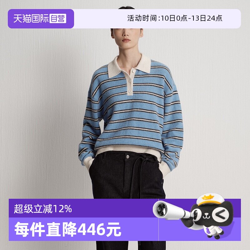 ����Ӫ��Marc O'Polo2025�＾�¿��ײɫë֯��ͷ��Ů����ë�� 1188Ԫ