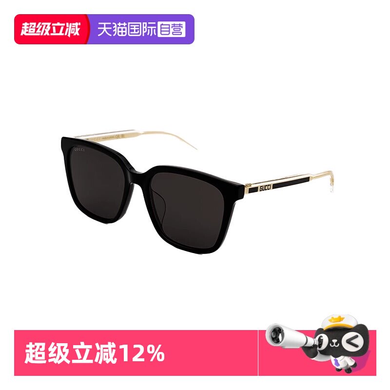 【自营】意大利GUCCI古驰防晒太阳镜女墨镜男眼镜明星同款1121SA