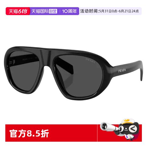 【自营】PRADA普拉达运动太阳镜墨镜女大框休闲运动0PRC05SF