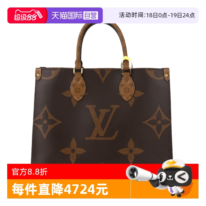 直营中古99lv路易威登女包