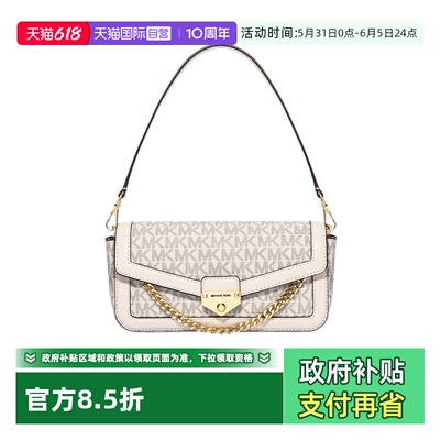【自营】Michael KorsMK女包手提包老花单肩腋下包35S6G1SC5B200