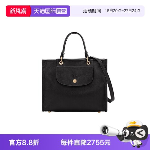【自营】LONGCHAMP/珑骧方型皮质手提斜挎托特包10309HGO斜挎包