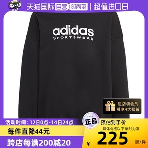 【自营】Adidas阿迪达斯圆领卫衣秋冬男童女童上衣套头衫IB3232