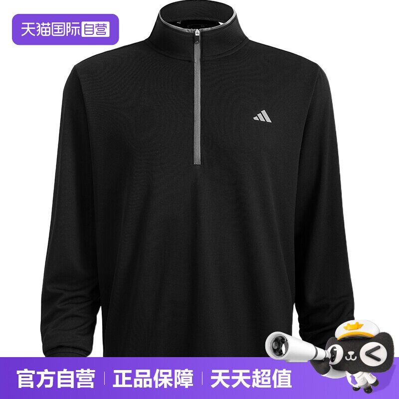 【自营】Adidas阿迪达斯男子秋冬半拉链训练修身套头衫运动长袖