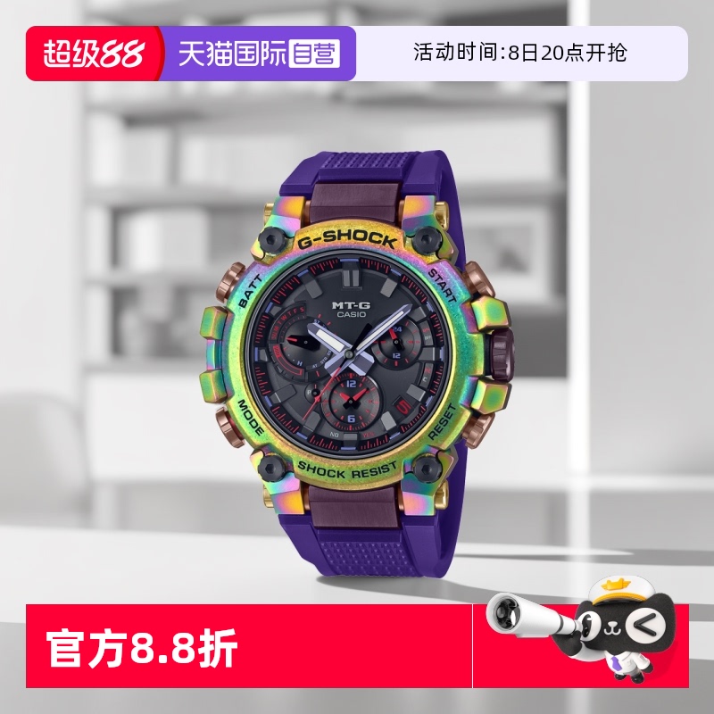 自营男表卡西欧限量运动