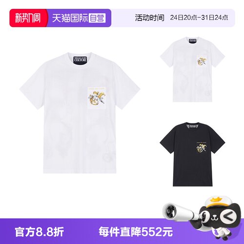 VJC范思哲圆领短袖T恤