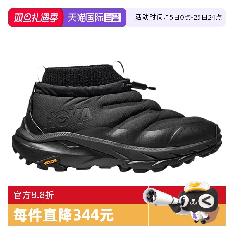 ����Ӫ��HOKA��ЬKaha 2��ůͽ��Ь��ˮ���Ь�˶�Ь1155210 1082.05Ԫ