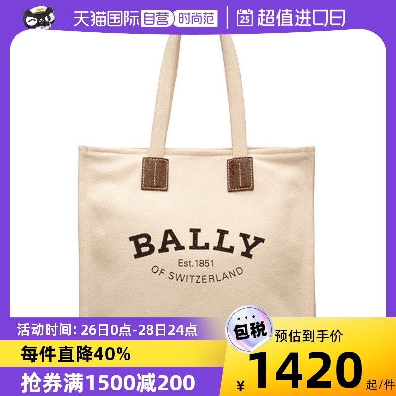 【自营】Bally/巴利女士新款帆布包托特包大号手提包单肩包送礼物