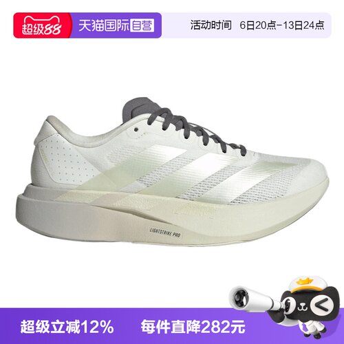 【自营】adidas阿迪达斯adizero Evo SL女子运动训练跑步鞋KI4794