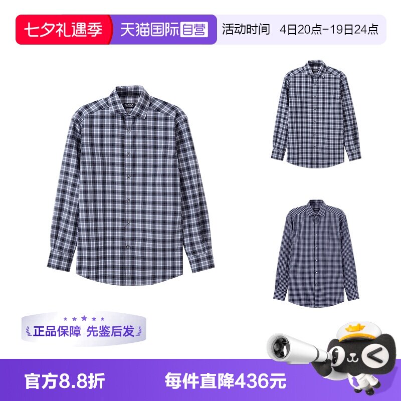 杰尼亚ZEGNA棉质长袖衬衫
