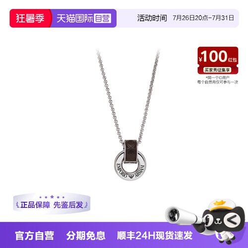 阿玛尼鹰标系列银环项链