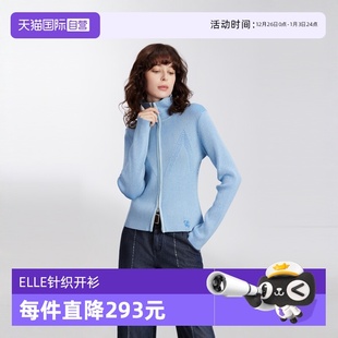 双拉链短款 ELLE法式 针织开衫 女2025春季 优雅别致上衣 新款 自营