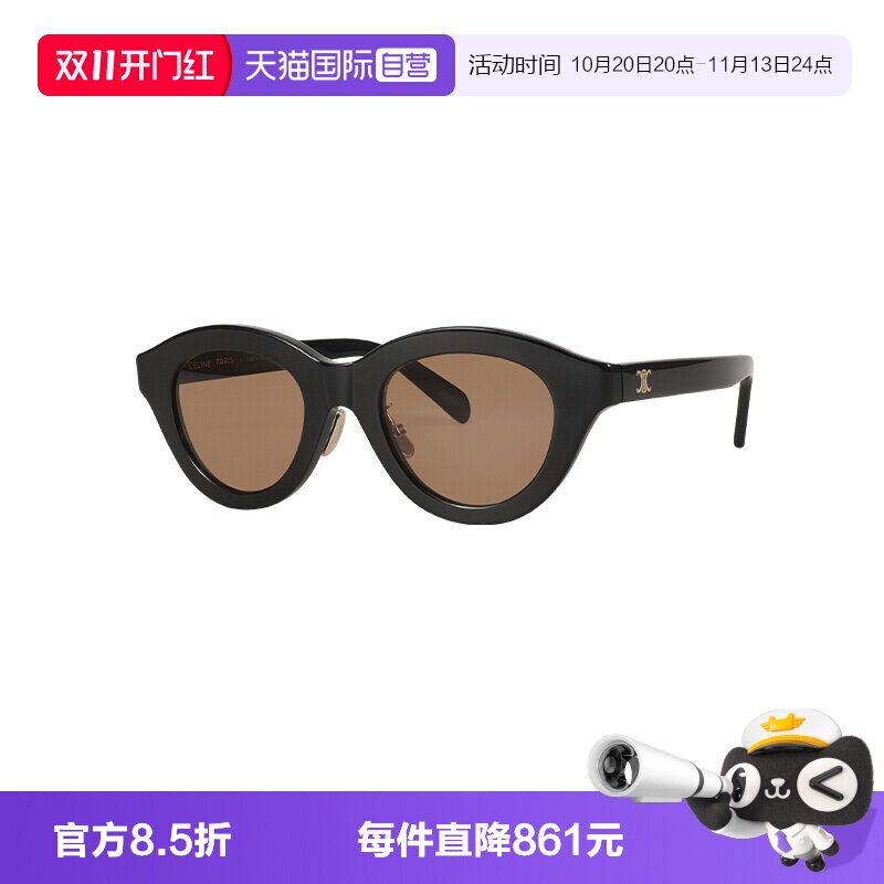 【自营】CELINE/瑟琳女款眼镜板材墨镜凯旋门太阳镜CL40338F