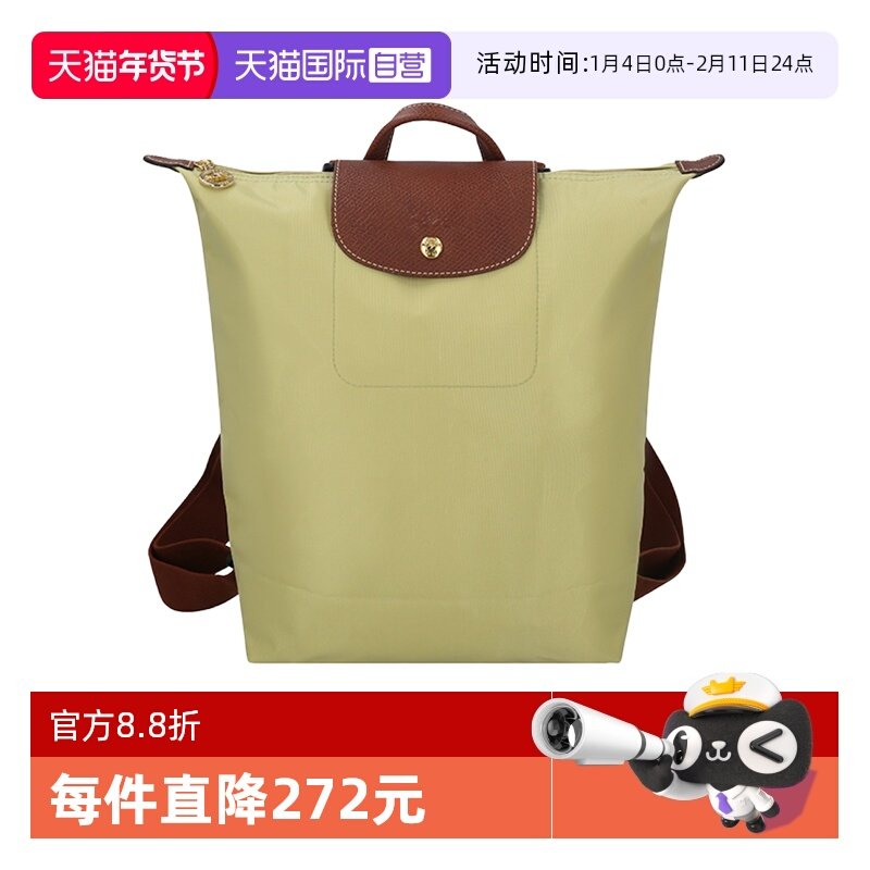【自营】LONGCHAMP/珑骧女士中号可折叠手提双肩背包 10284 089,箱包皮具/热销女包/男包,双肩背包,淘宝优惠券,粉丝福利购,淘宝优惠卷