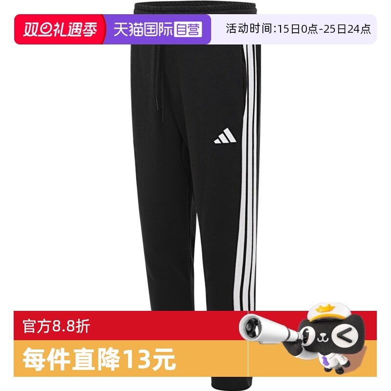 【自营】adidas阿迪达斯男子M 3S FT TC PT针织运动长裤JD1881