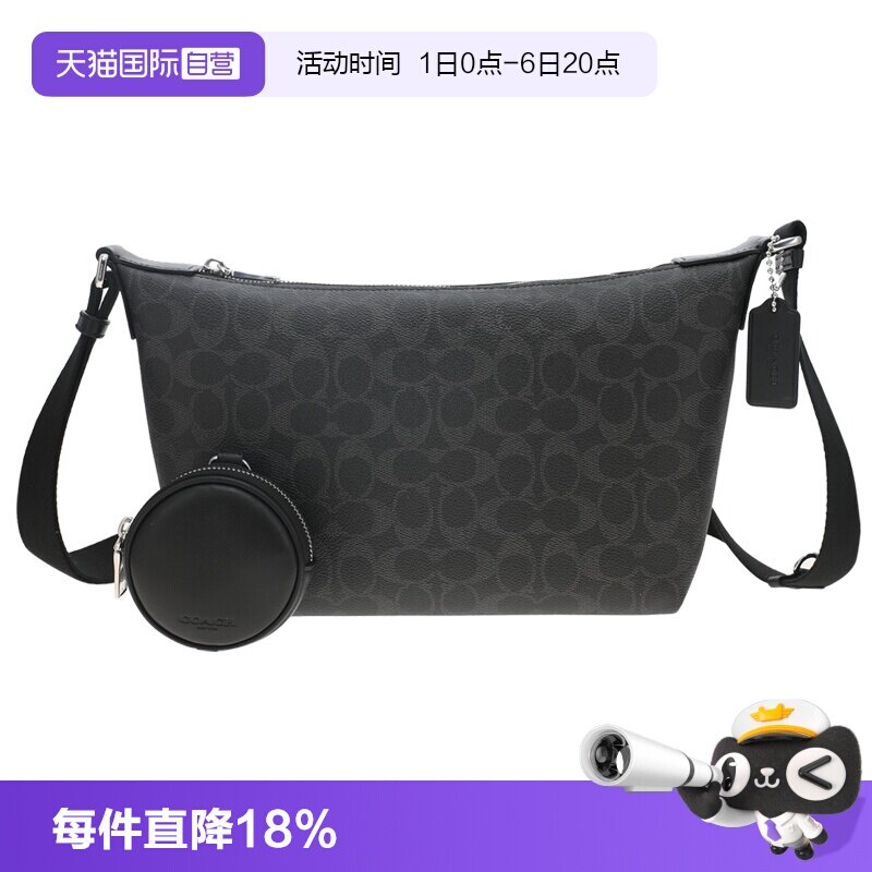 【自营】COACH/蔻驰奥莱款男士PVC单肩斜挎手提包