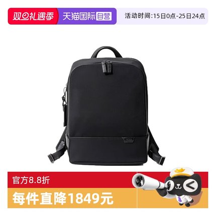 【自营】TUMI/途明Harrison男士通勤双肩包休闲电脑包06602010D