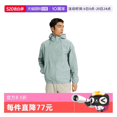 【自营】adidas阿迪达斯男子梭织运动休闲夹克外套KR2512