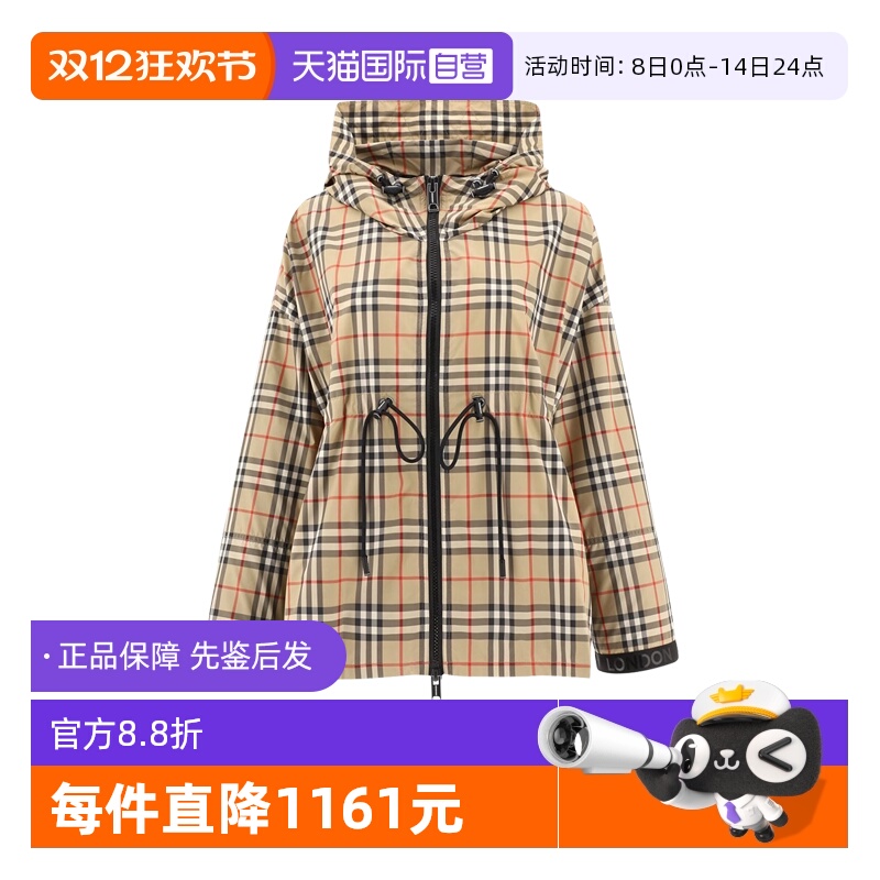 【自营】BURBERRY/博柏利连帽外套女款米色格纹抽绳收腰修身上衣