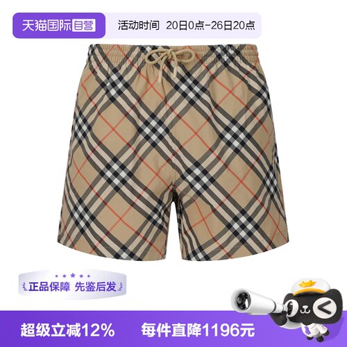 BURBERRY/博柏利男士短裤