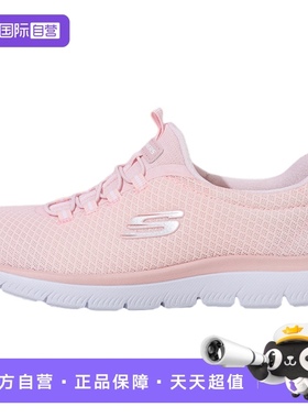 【自营】Skechers斯凯奇休闲鞋女鞋健步鞋轻便运动鞋12980
