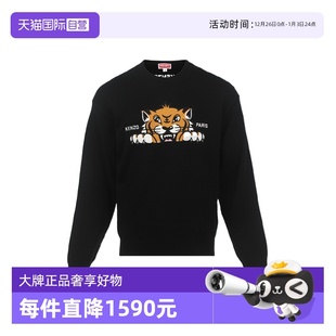 FW25卡通老虎图案提花羊毛混纺圆领针织衫 KENZO男士 毛衣 自营