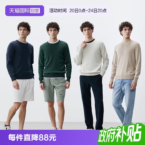 【自营】Marc O'Polo【商场同款】圆领纯棉花纱细针毛衣针织衫男