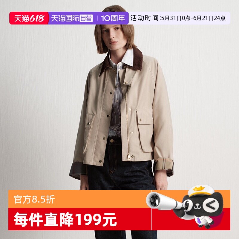 【自营】Marc O'Polo2025秋季新款复古撞色翻领贴袋风衣夹克女士