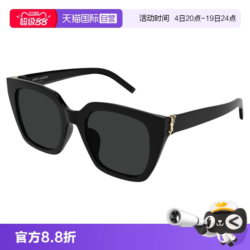 【自营】YSL圣罗兰墨镜女士时尚方形板材太阳眼镜大框SLM143/F