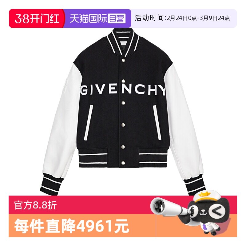 【自营】Givenchy/纪梵希男款胸前字母黑白拼色羊毛混纺棒球外套