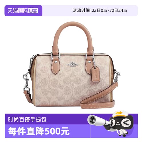 COACH波士顿包短柄手提包