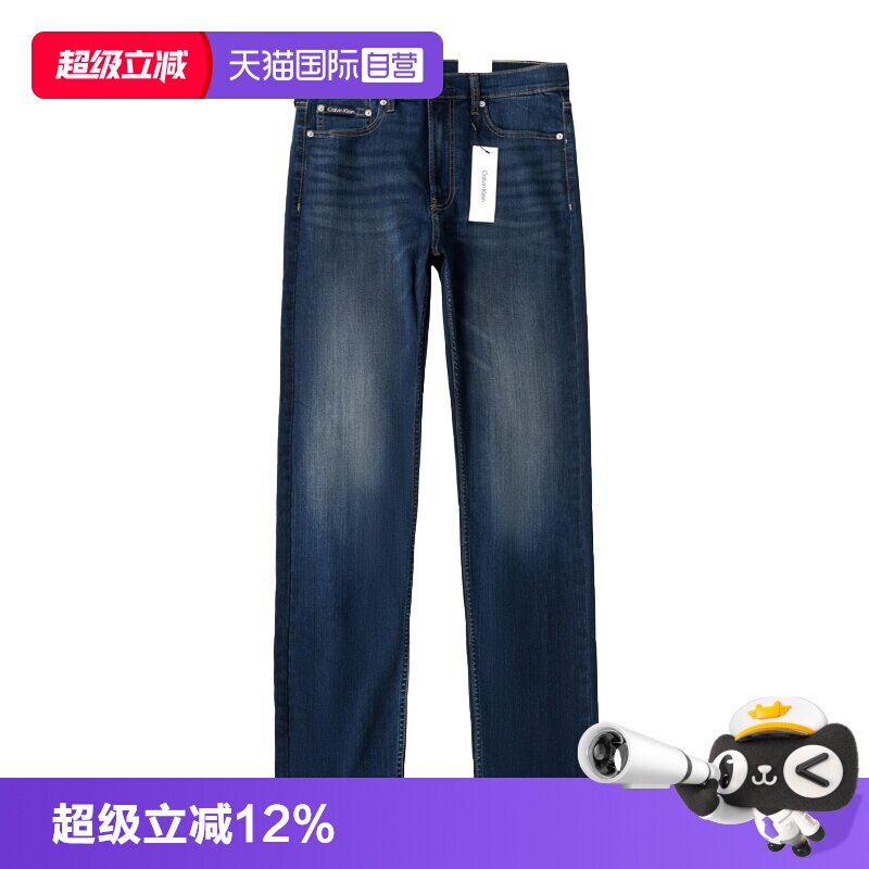 CalvinKlein拉链长裤水洗春秋