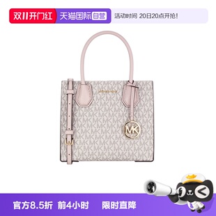 【自营】Michael Kors/mk女包MERCER风琴包轻奢包包斜挎包送礼物