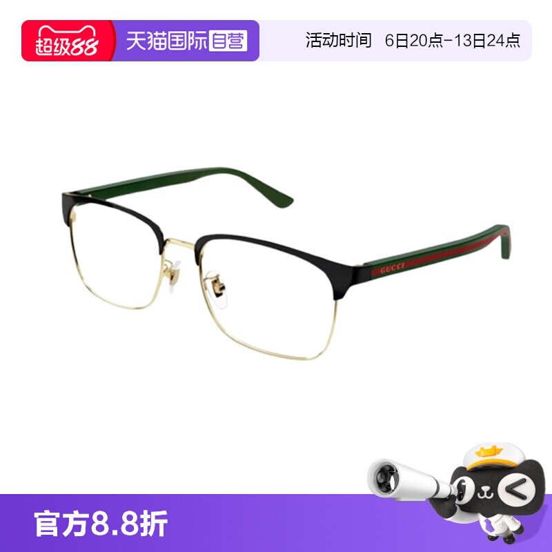 【自营】GUCCI古驰眼镜框黑色方形大框男女士近视镜架GG0934OA
