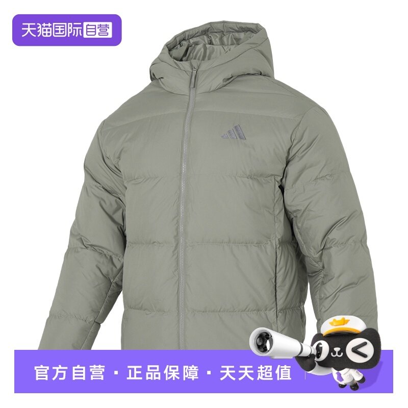 【自营】Adidas阿迪达斯羽绒服男装连帽训练宽松运动服保暖外套