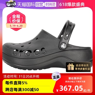 自营 Crocs卡骆驰洞洞鞋 男女凉鞋 208186 户外沙滩鞋 透气厚底鞋