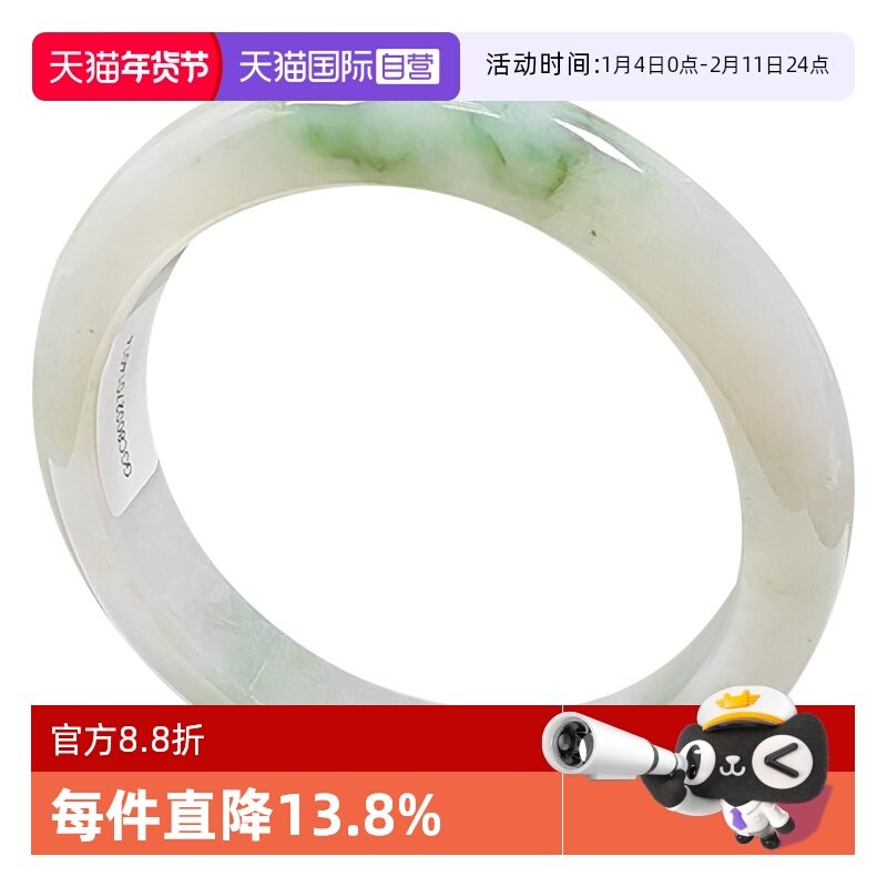 【自营】浅语拾光缅甸天然A货翡翠冰润飘绿花细腻如脂种老玉手镯
