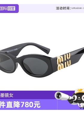 【自营】Miumiu缪缪墨镜女明星同款黑金猫眼潮流太阳眼镜 SMU11WS