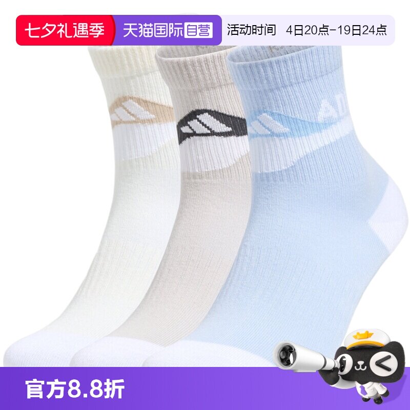 【自营】adidas阿迪达斯K GFX CREW 3PP大童休闲袜子KX2864