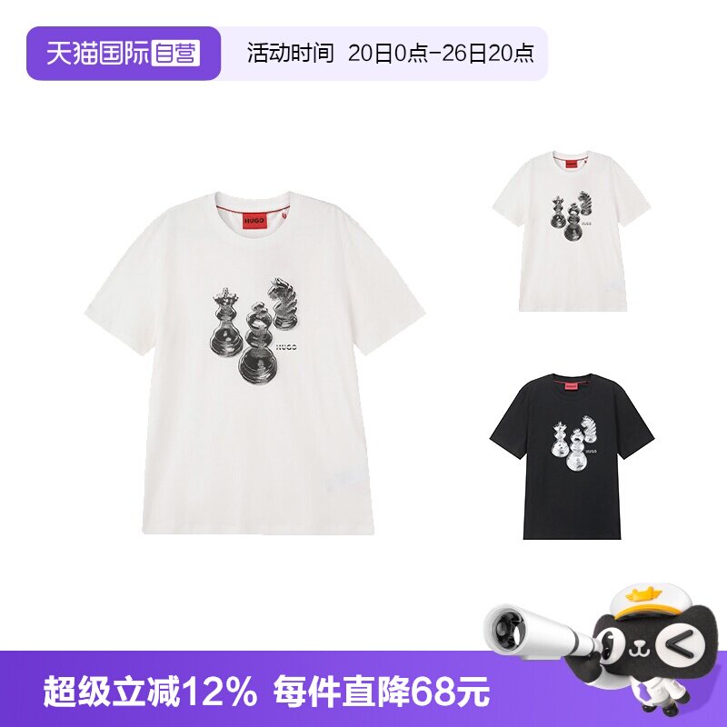 HugoBoss圆领短袖T恤